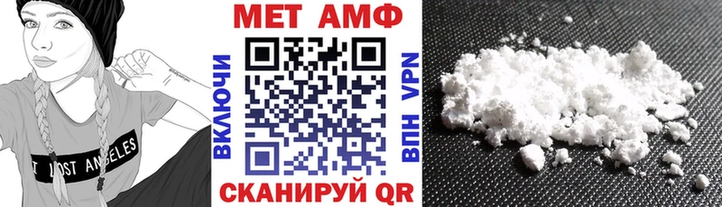 Amphetamine VHQ  гидра   Олонец 