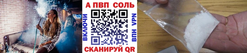 цены наркотик  Олонец  МЕГА   A-PVP СК КРИС 