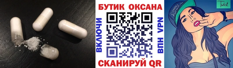 mega как войти  Олонец  БУТИРАТ оксана 