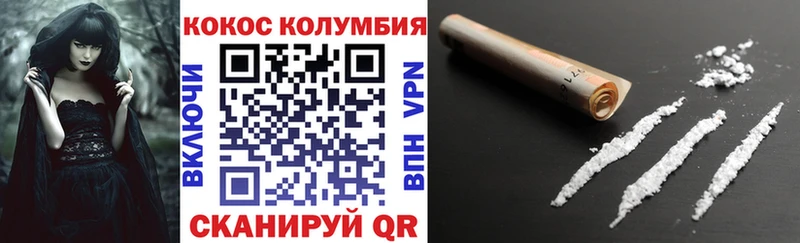 kraken ссылки  наркотики  Олонец  COCAIN Эквадор 