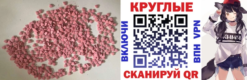 ЭКСТАЗИ ешки  купить закладку  Олонец 