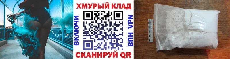 ГЕРОИН гречка  где купить наркотик  Олонец 
