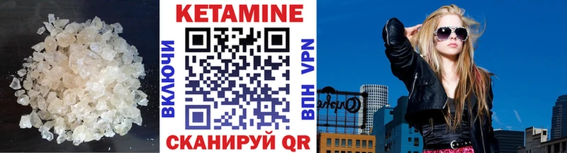 Кетамин VHQ  Олонец 