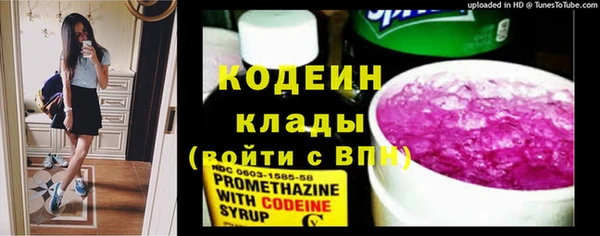 COCAINE Армянск