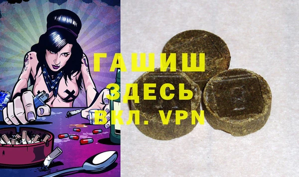 COCAINE Армянск