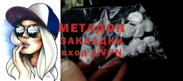 скорость mdpv Арсеньев
