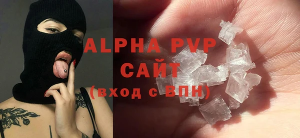 скорость mdpv Арсеньев