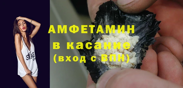 скорость mdpv Арсеньев