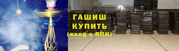 скорость mdpv Арсеньев