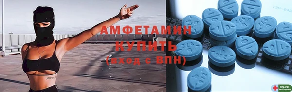 COCAINE Армянск
