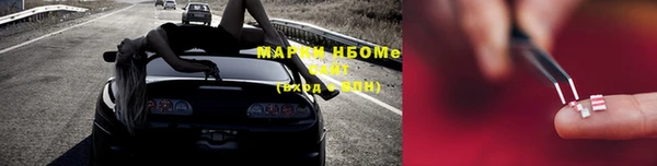 COCAINE Армянск