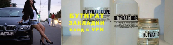скорость mdpv Арсеньев