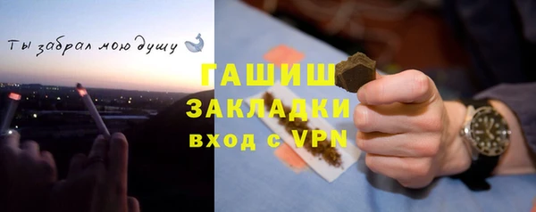 скорость mdpv Арсеньев