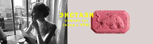 COCAINE Армянск