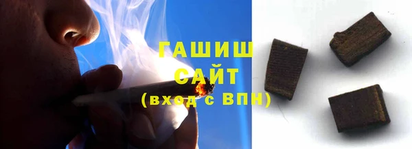 COCAINE Армянск