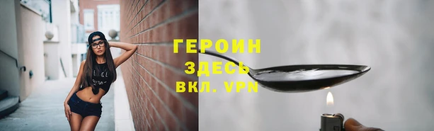 COCAINE Армянск