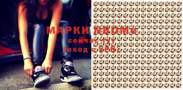 скорость mdpv Арсеньев