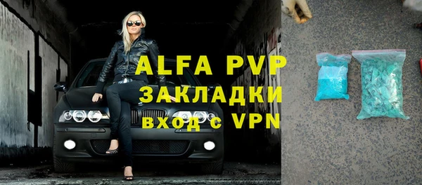 скорость mdpv Арсеньев
