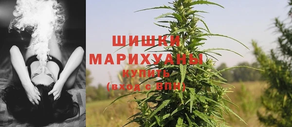 COCAINE Армянск