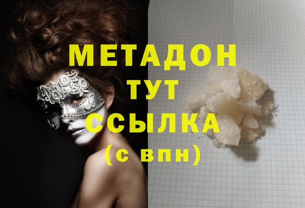 COCAINE Армянск
