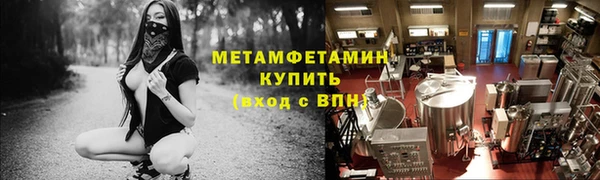 скорость mdpv Арсеньев