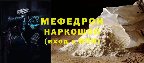 скорость mdpv Арсеньев