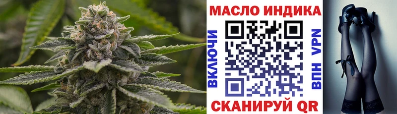 Дистиллят ТГК вейп с тгк  наркошоп  Олонец 